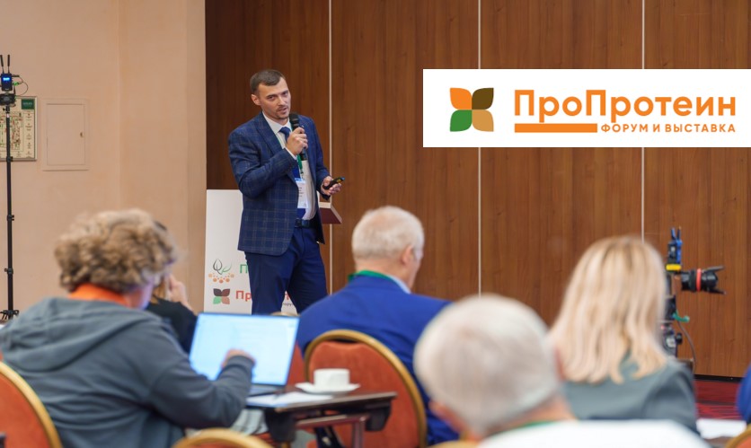 Форумов ПротеинТек и ПроПротеин