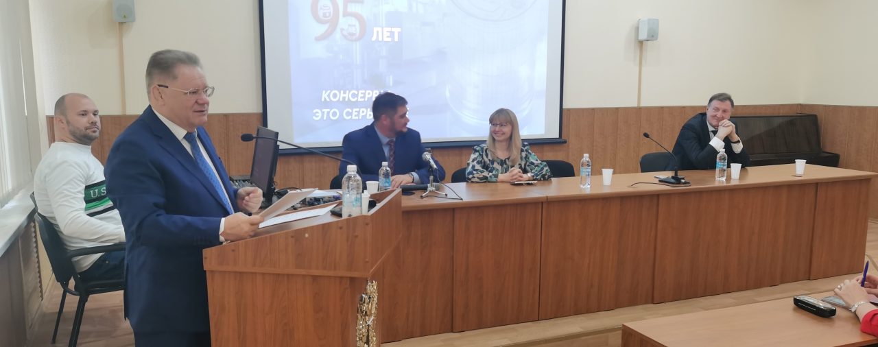 ВНИИТеК - 95 лет