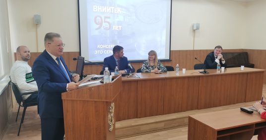 ВНИИТеК – 95 лет