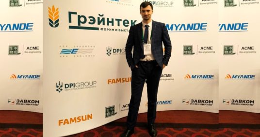 Международный форум и конференция по глубокой переработке зерна, промышленной биотехнологии и биоэкономике — «Грейнтек»