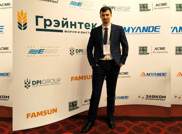 Международный форум и конференция по глубокой переработке зерна, промышленной биотехнологии и биоэкономике — «Грейнтек»