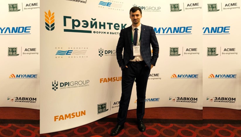 Международный форум и конференция по глубокой переработке зерна, промышленной биотехнологии и биоэкономике — «Грейнтек»
