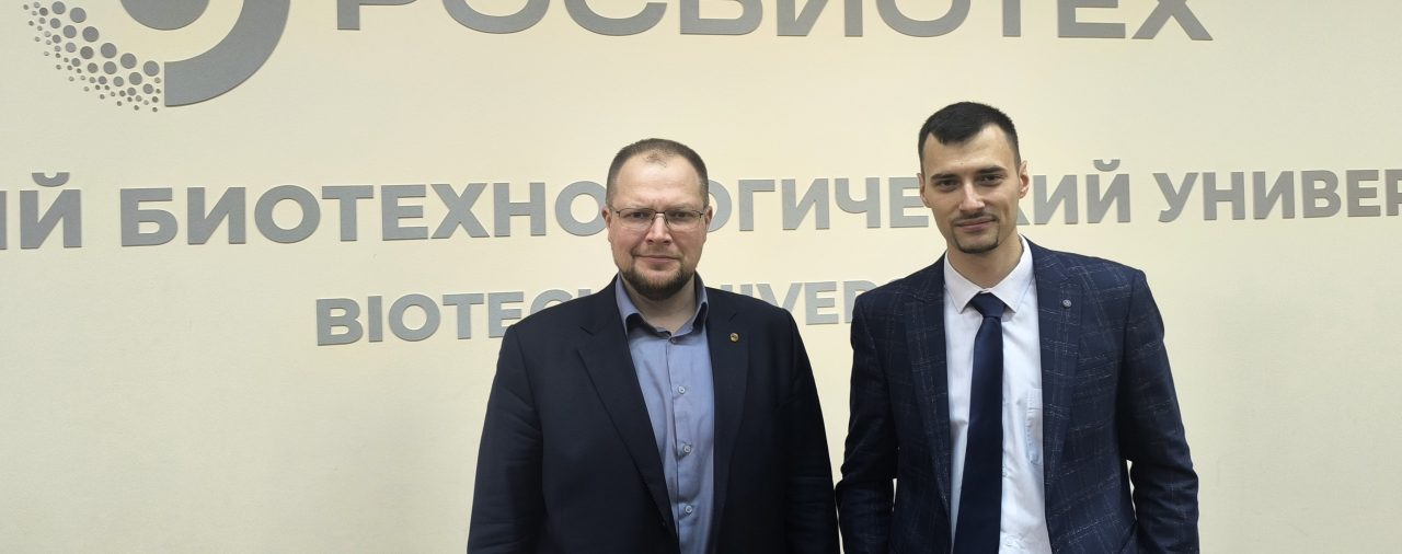 III ВСЕРОССИЙСКИЙ НАУЧНО-ПРАКТИЧЕСКИЙ КОНГРЕСС «БИОТЕХНОЛОГИЯ И УСТОЙЧИВОЕ РАЗВИТИЕ»