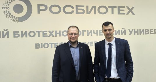 III ВСЕРОССИЙСКИЙ НАУЧНО-ПРАКТИЧЕСКИЙ КОНГРЕСС «БИОТЕХНОЛОГИЯ И УСТОЙЧИВОЕ РАЗВИТИЕ»