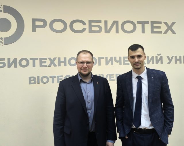 III ВСЕРОССИЙСКИЙ НАУЧНО-ПРАКТИЧЕСКИЙ КОНГРЕСС «БИОТЕХНОЛОГИЯ И УСТОЙЧИВОЕ РАЗВИТИЕ»