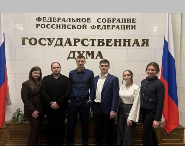 Парламентские слушания