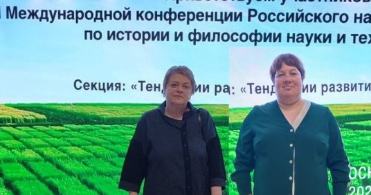 Тенденции развития инженерной сферы АПК