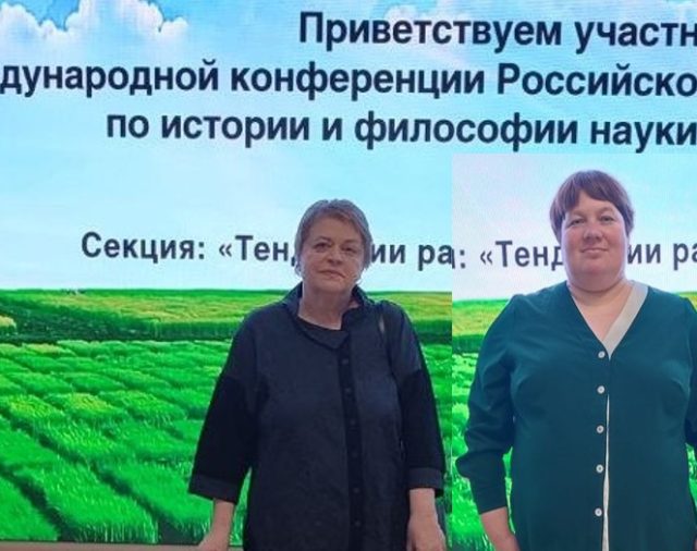 Тенденции развития инженерной сферы АПК