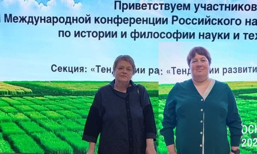 Тенденции развития инженерной сферы АПК