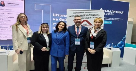 Аналитика Экспо 2026