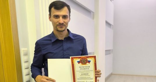 Почётная грамота  от Комитета Государственной Думы по аграрному вопросу