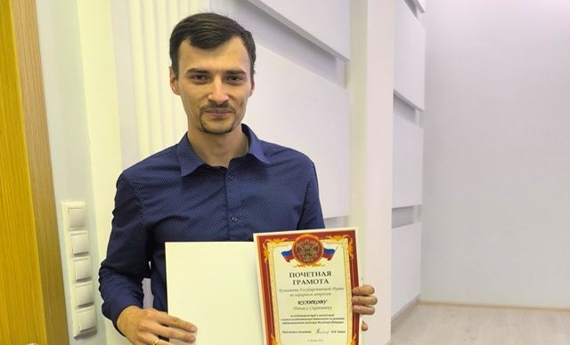 Почётная грамота  от Комитета Государственной Думы по аграрному вопросу